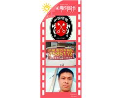 周口商水都找我專(zhuān)開(kāi)保險(xiǎn)柜高中低檔汽車(chē)防盜門(mén)更換鎖芯